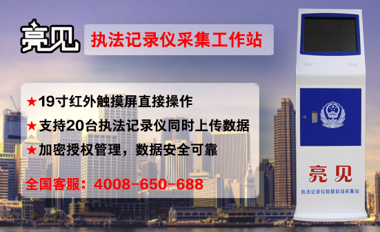 柜式數據采集工作站