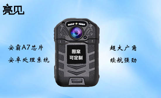 警用4g執法記錄儀