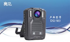 河北行政執法記錄儀型號,價格