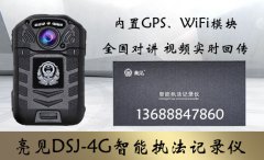 成都裝備執法記錄儀讓執法規范，信服