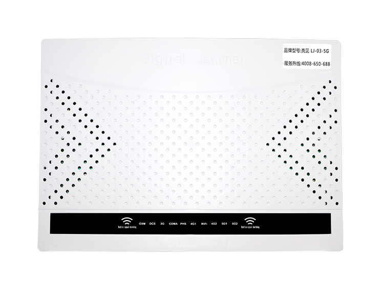 信號(hào)屏蔽器 LJ-03- 5G