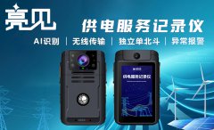 西藏拉薩法院檢察機關協商過程讓亮見電