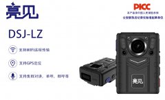 亮見礦用本安型記錄儀投入使用給寧夏銀川鐵路建設